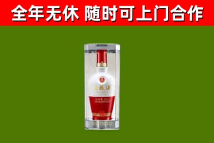 梧州回收五粮液行情