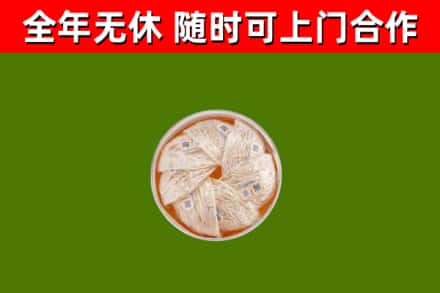 梧州回收燕窝价格