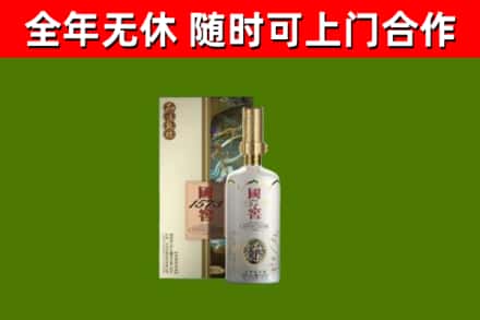 梧州回收国窖1573价格