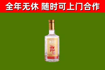 梧州烟酒回收光瓶郎酒.jpg