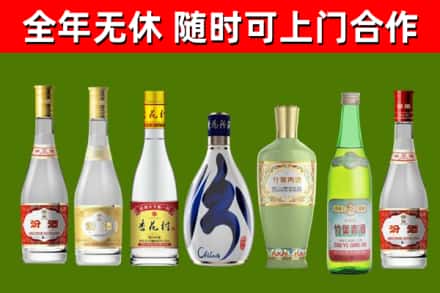 梧州回收老汾酒