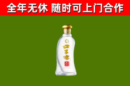 梧州烟酒回收口子窖.jpg