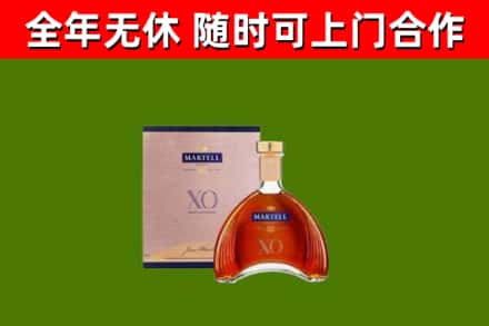 梧州回收马爹利洋酒