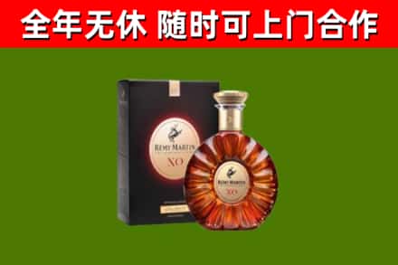 梧州回收人头马洋酒